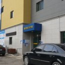 해평정다운목욕탕 이미지