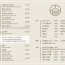 샤브로21 송리단점