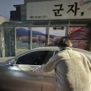 쿤자PC방 이미지