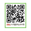 영도구장애인복지관 | 생생진료 - 영도구장애인복지관