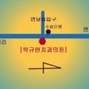 연세하늘빛치과의원 이미지