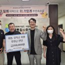 금곡태권도장 이미지