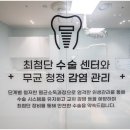 열쇠치과의원 네이버블로그