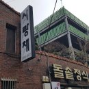 웃게해줄개 이미지