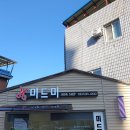 미드미헤어샵 네이버블로그