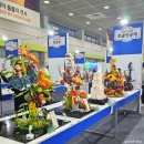2024 코엑스 푸드위크 베이커리페어 후기 쇼핑리스트 주차 티켓발권 팁