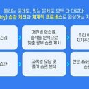 플랜A입시학원