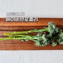 진미팜 이미지