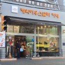 케익하우스델리 이미지