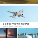 (주)바이오넷 이미지