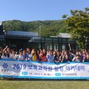 유성어린이집 - 구미시 | 유성어린이집