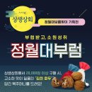 농민상회 이미지