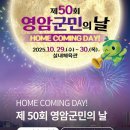 영암실내체육관 실내체육관 이미지