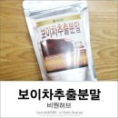 비원허브