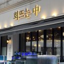 GS25 인천논현역 네이버블로그