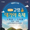 대왕기획