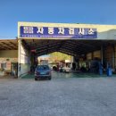 처용공업사 이미지