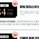 뷰티앤바디