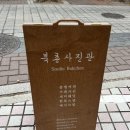 종로 안국 사진관 "북촌사진관" 후기