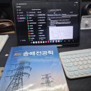 이타솔루션 | [수강후기] 이타아카데미와 함께 잡은 기술사합격의 방향타