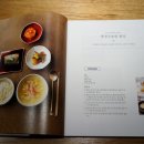 잘차린밥상 - 김해시 | 잘차린밥상