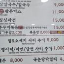 조랭이부대찌개&장칼국수