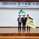 의성군산림조합