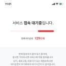 대림투어 이미지