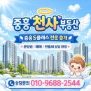 다온경매공인중개사사무소 | 등기부등본 보는 방법 어렵지 않습니다｜중흥천사부동산 이소장이 쉽게 알려드릴게요