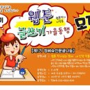 대장간미술학원