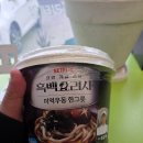 (CU 편의점 회사 근처) 흑백 요리사 최. 강. 록 미역 우. 동 한 그릇 내 돈 내산