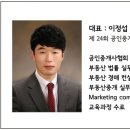 강남바른공인중개사사무소 네이버블로그