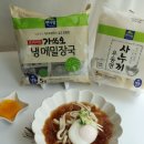 우동면 김밥리 | 냉동우동면 면사랑 사누끼우동면으로 속까지 시원한 냉우동 만들기