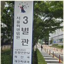 법무사사무소친구