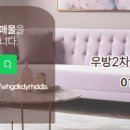 더부자공인중개사사무소 이미지