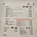 본가츠 이미지