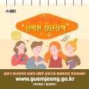 (주)디자인금정 이미지