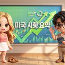 260615 로니의 국장 전 미장체크