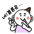 문수막창