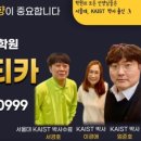 매쓰원 수학학원 이미지