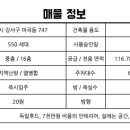 마곡유진공인중개사사무소 이미지