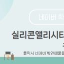 앨리시티공인중개사사무소 이미지