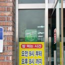 어쭈구리냉면집