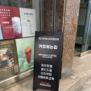 아르카디아커피컴퍼니