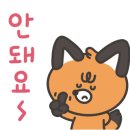 이수환경산업 이미지