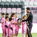 인터 마이애미 아카데미 선수들에게 축하 받는 메시 이미지