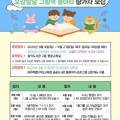 도서관에서 시작하는 역사수업 이미지