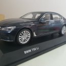 BMW 7시리즈, 벤틀리 모형 팝니다 이미지