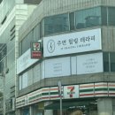 주연에스테틱 - 해운대구 해운대해변로 141 | 주연에스테틱
