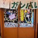 오빠화이팅 평택소사벌점 이미지